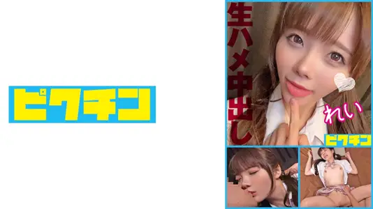 727PCHN-098 无套直入！激萌小恶魔美少女沉迷生性爱，连续中出狂野高潮两连发