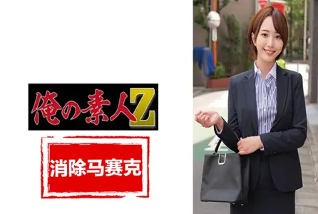 230ORECZ-032230ORECZ-032 与现任老师发生纯情性行为。一位留着短发的成熟老师。