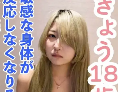 FC2PPV-4614673 继续攻击害羞苗条女孩的敏感身体