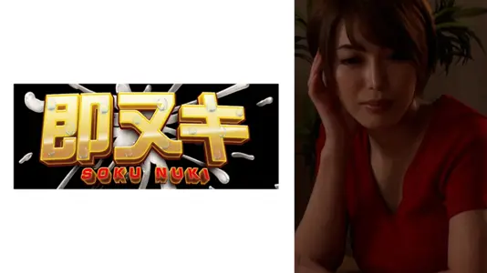 继母与姓子的禁忌之恋 肉欲在母子之间蔓延