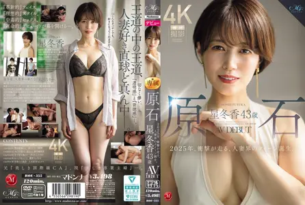 ROE-355 生钻星冬香43歳AV DEBUT 2025年是令人震惊的一年，人妻界的女王诞生了。