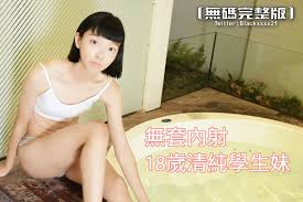 大神【黑杰克】无套内射_18岁清纯学生妹