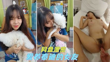 【网曝吃瓜】泄密前女友 熟练口活骚女友 就爱吃鸡巴 让大家看看这骚母狗