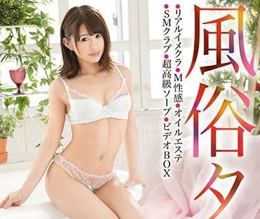 ABP-730娇小萝莉乙都咲乃三小时的风俗服务