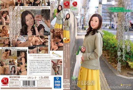 JUQ329 人妻收下学生弟备用钥匙，毕业前独居房无限中出实录！