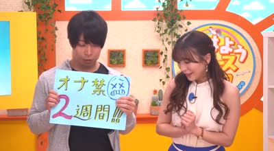 rctd-668淫语女子アナ37 小那海あやアナSP