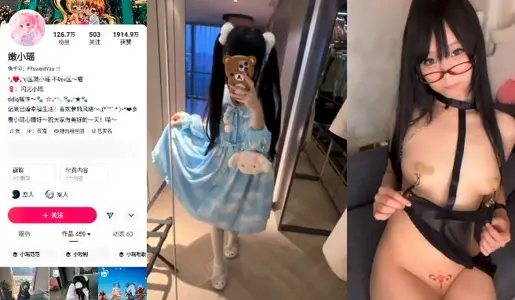 快手萝莉网红【嫩小瑶】竟下海当福利姬，超大尺度视图流出