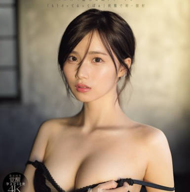 MIDA-164 解禁 初めての中出し ツルスベ透明美肌クイーンが「もうイッてるってばぁ」状态で初・膣射 泉ももか