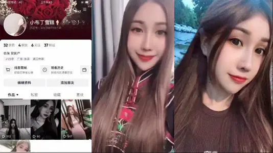 抖音网红【小布丁雪糕】私拍流出，黑丝白丝制服诱惑榜一大哥后入淫叫不断