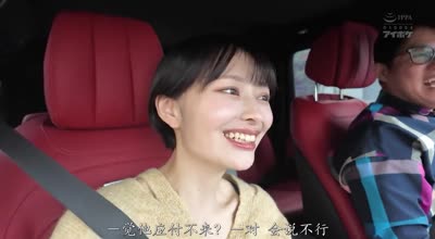 IPSE-014瞒着男友与他人肉棒度过毕业旅行-小松本果