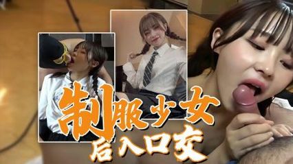 制服双尾辫萝莉少女，调情口交 后入插入 震动棒精彩连连，享受高潮潮吹的快感