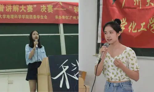 广州大学化学化工学院大奶学妹【张雯婷】被渣男学长调教自拍流出