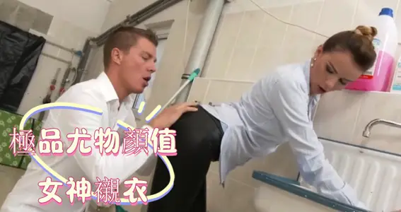 极品尤物颜值女神衬衣