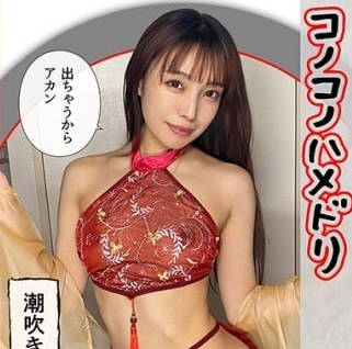 420hhl-120 従顺ドM@AKARI(22)素人ホイホイLover・素人・カップルハメ撮り・コスプレ・カップル・美少女・潮吹き・美乳-素人ホイホイ