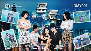 JDMY002 全国首创 性爱连续剧 《密友》第一季 第02集 精东影业国产原创剧情