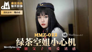 JDMY008 全国首创 性爱连续剧《密友》第一季 第08集 精东影业国产原创剧情